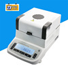 KW-301A fast Moisture Measuring instrument heating Uniform infra-red heating mode printing ink Solid content Tester