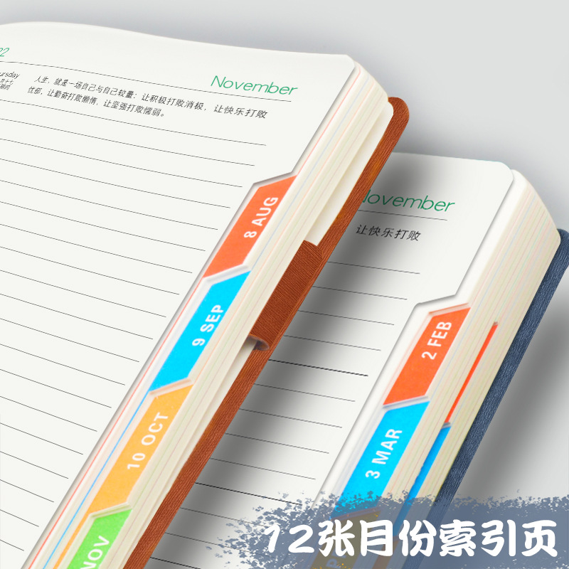 2023年365天每天一页笔记本时间轴周计划表打卡日程本日历记事本
