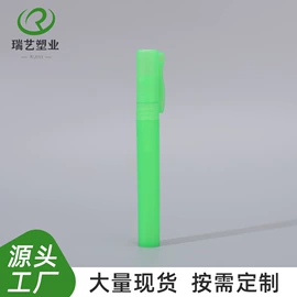 化妆品包装;喷雾瓶;日化包装