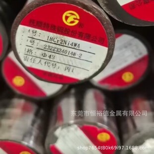 ���|�Ͻ��18Cr2Ni4WA�A��A52182�к�䓰�ߏ���18Cr2Ni4W����