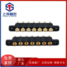 �S��ֱ��7PIN Pogo Pin�B���� ƽ��ֱ��僽�늳��|�c��ĸ�����|�