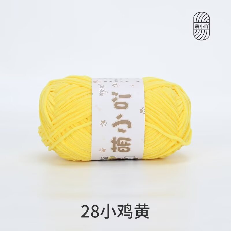 Xuefeier かわいい小さなウールのかわいいマットシェニールウールボール手編み人形ファインアイスストリップを自宅まで送料無料で発送|undefined