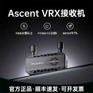 Приёмник Walksnail Ascent VRX HDMI 1080P