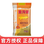 金龙鱼 东北米 粳米 寒地东北大米稻花香新米香甜软糯