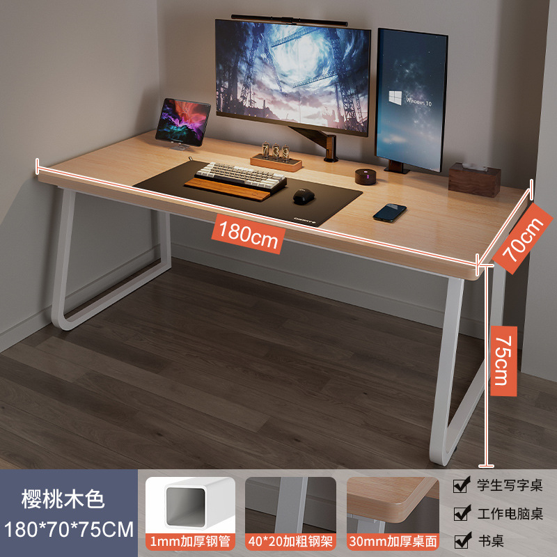 Engrosada escritorio de la computadora escritorio del hogar e-sports mesa y silla combinación simple estudiante moderno aprendizaje Escritorio de escritura