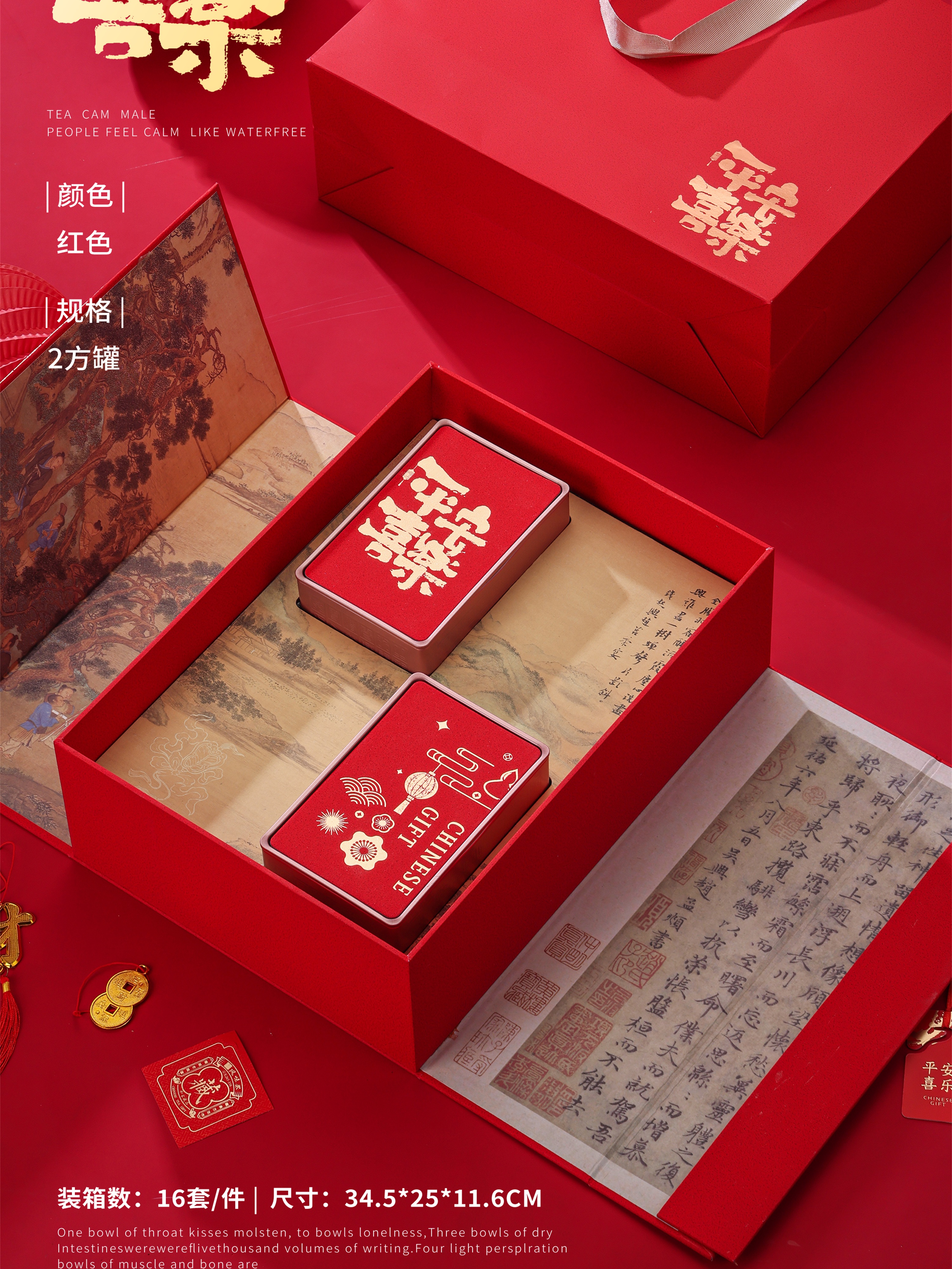 Nueva caja de embalaje de té Tie Guanyin brotes blancos Chilan bolsa de té roca té monoclúster canela té a granel caja de regalo vacía