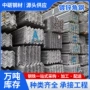 广东冲孔固定工程角钢