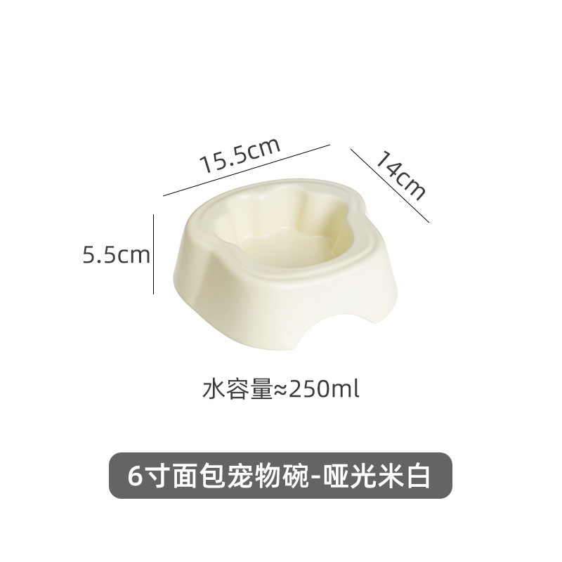 6inch 매트 오프화이트