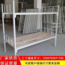 公寓宿舍铁床员工上下铺铁架床双层学生高低床学校铁床厂家批发