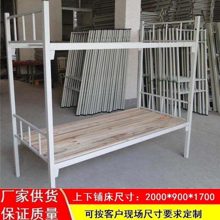 Apartment Dormitory Iron Beds, Staff Bunk Beds, Iron Frame Beds, Double-Decker Student Beds, School Iron Beds, Wholesale from Manufacturers Apartment Dormitory Iron Beds, Staff Bunk Beds, Iron Frame Beds, Double-Decker Student Beds, School Iron Beds, Wholesale from Manufacturers