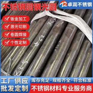 �S�ҬF؛ f55 F51/S31803 F60 2205���P䓈A���и�ӹ� ���ĈA�