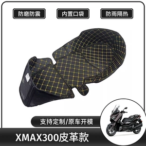Yamaha Xmax300 motosiklet oturacaq yastığı astarı dəri aksesuarları