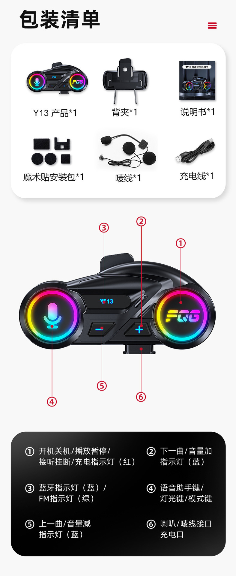 Y13 Helmet Bluetooth Headset Waterproof Noise Reduction Cross-Border New Motorcycle Headset Helmet Headset Manufacturer