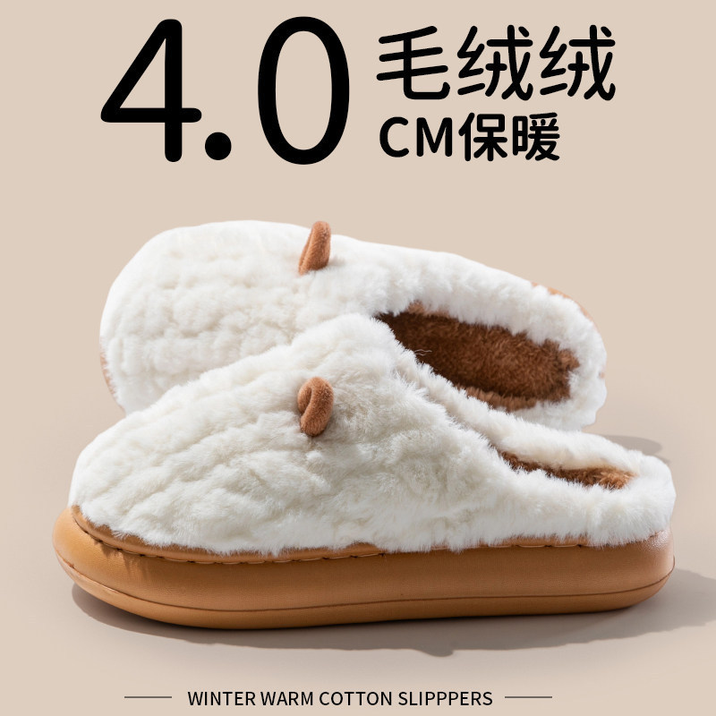 Cute Sheep Slippers for Women, New Autumn and Winter Home Thick-Soled Non-Slip Soft Sole Comfortable Couple's Furry Slippers for Men Cute Sheep Slippers for Women, New Autumn and Winter Home Thick-Soled Non-Slip Soft Sole Comfortable Couple's Furry Slippers for Men