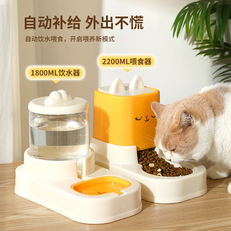 新商品のペットアニメは食糧を与えて水の食器を与えます。|undefined