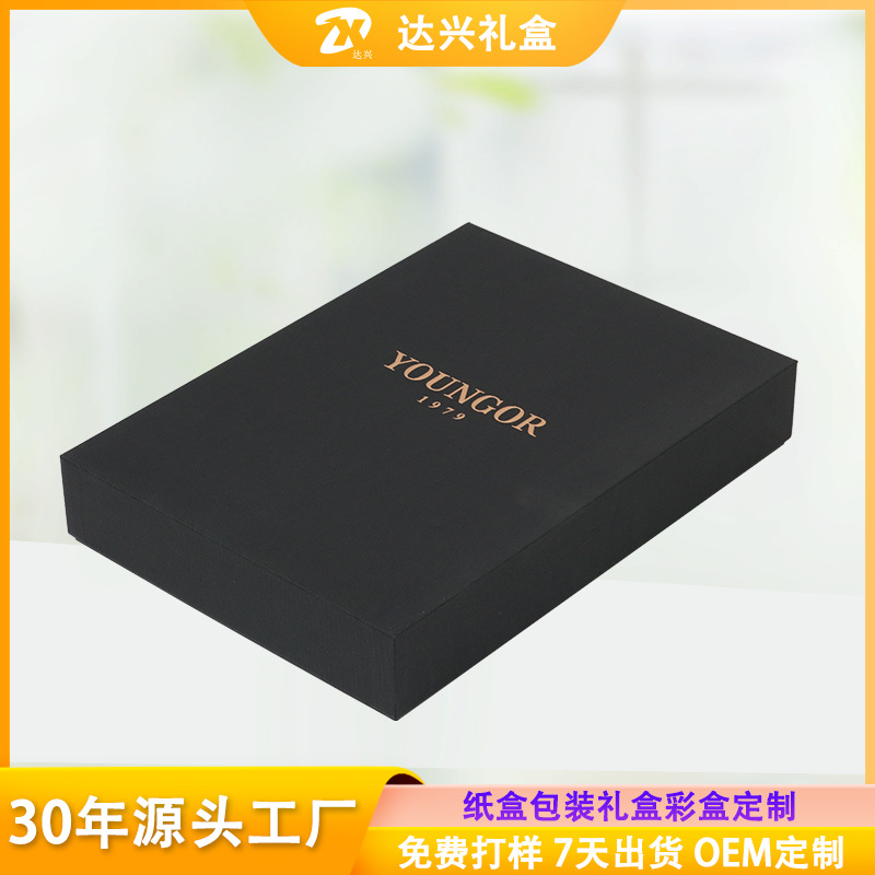 服装T恤衬衫包装盒 高级衣服男士POLO衫书型翻盖礼盒空盒烫金凹凸