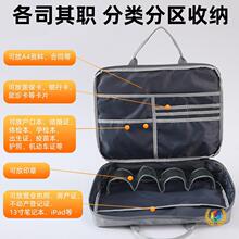 ☽印章收纳包 印章盒大号印章包公司公章盒银行证件发票印鉴袋 跨