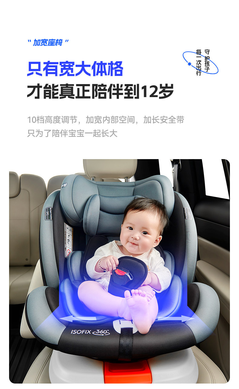 Universal child safety seat car baby infant car newborn 0-4-7-12 years old can sit and lie down