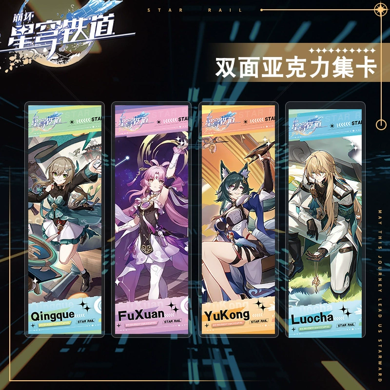 Коллекционная карта X Sky Railway Scrolls, акриловая карта, двусторонняя, разные карты, игровая периферия
