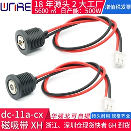 连接器;音视频插座;轻触开关