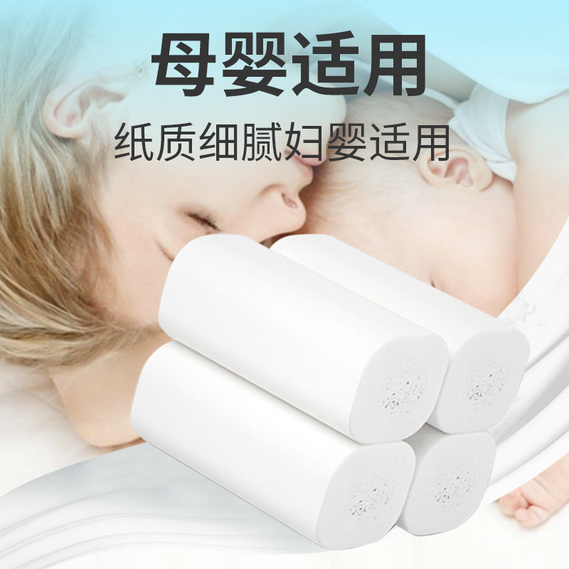 12 Rolls of Bamboo Pulp Facial Tissue Household Coreless Tissue Convenient Small Roll Affordable Pack Handkerchief Toilet Paper