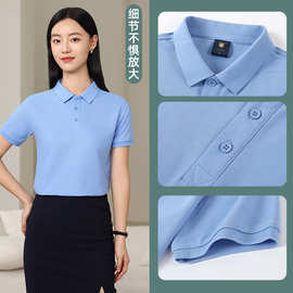 工作服制t恤短袖POLO衫广告文化衫移动工衣服棉翻领印字logo刺绣