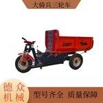 电动三轮灰斗车大骑兵建筑工地砂浆水泥自卸三轮车养殖拉粪翻斗车