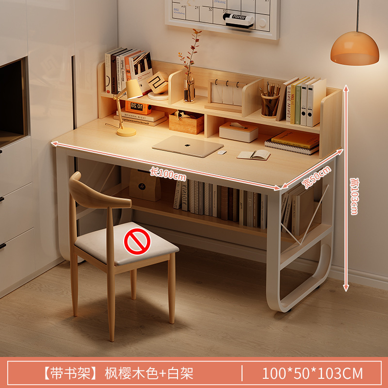电脑桌台式家用书桌书架一体卧室学生写字桌学习桌带书柜办公桌子|undefined