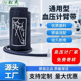 个人护理电器;个护电器配件