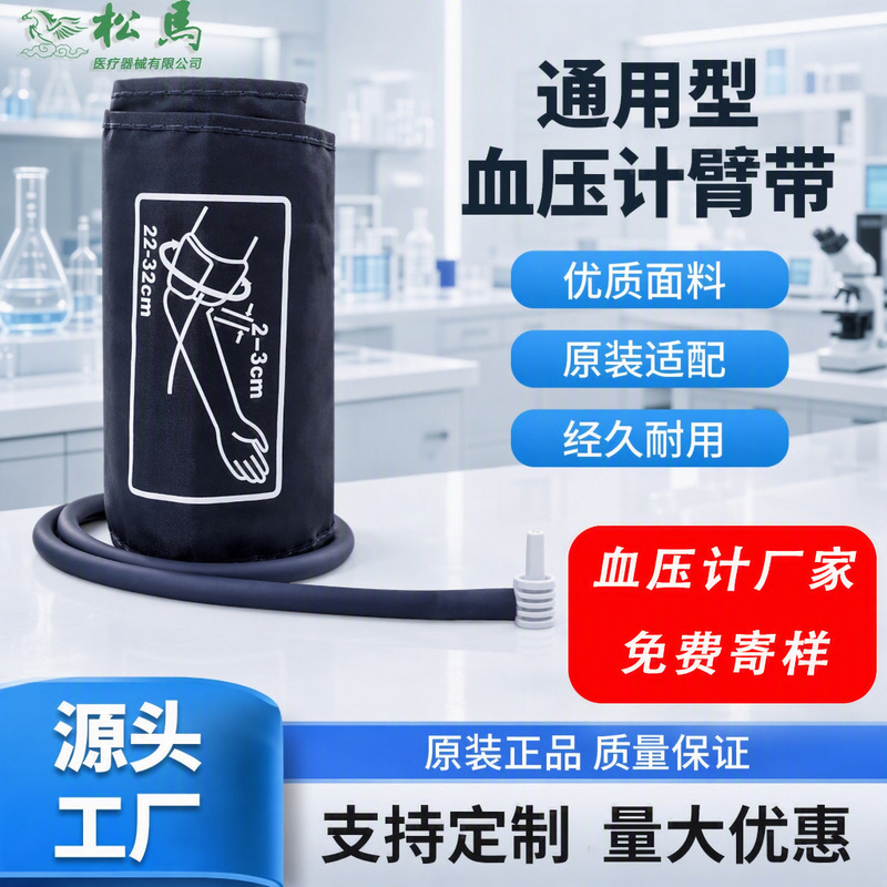 Electronic Blood Pressure Monitor Arm Cuff Blood Pressure Measuring Device Strap-On Upper Arm Type Cross-Border Export Electronic Blood Pressure Monitor Cuff Electronic Blood Pressure Monitor Arm Cuff Blood Pressure Measuring Device Strap-On Upper Arm Type Cross-Border Export Electronic Blood Pressure Monitor Cuff