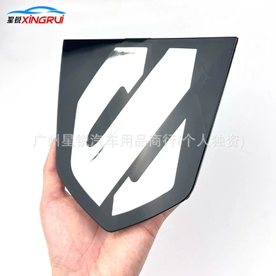 Car logo Series Alpha Front Car Logo Shield