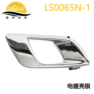 Ranger Bt50 Armrest, handle, handle - electroplated-bright-silverfront-rightrear-right-ab3921970ab