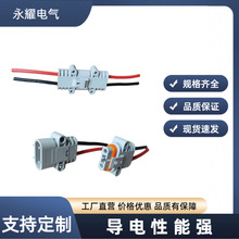 安德森50A驻车空调公母对插防水插头工业电源电瓶充电插头连接线