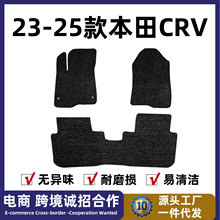 �m�23-25�CRV�_�|��܇����b��̺�q�揝�^����ĥ���Ǻ�̺��