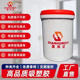 热熔胶;木工胶;其他工业用清洗剂