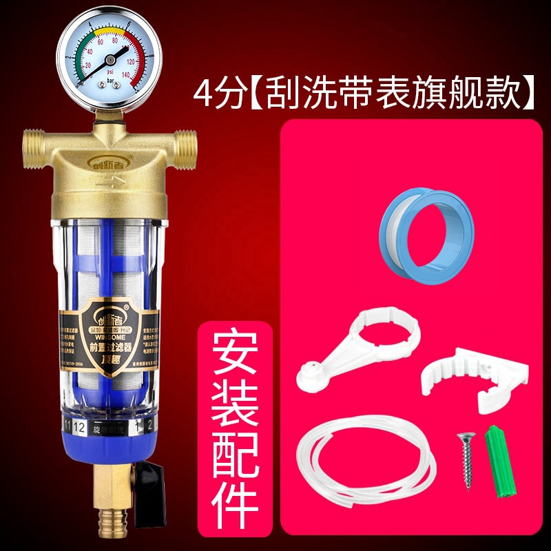 Prefiltro, purificador de agua central para toda la casa, filtro de tubería de agua del grifo para el hogar, retrolavado de gran flujo
