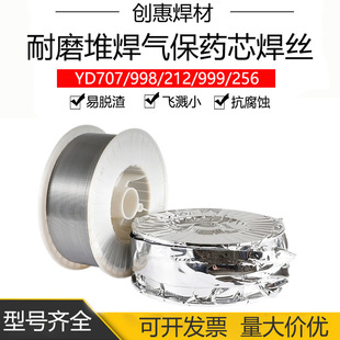 ���ݺ�����ĥ�Ᵽșо���zYD707/998/212/999/256̼���u�Ѻ����z