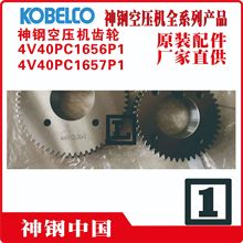 4V40PC1656P1 4V40PC1657P1 4L40P01396P1 4L40P01397P1��ֳ���