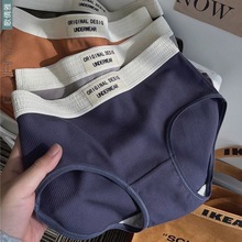 内裤女纯棉抗菌100%全棉裆新款女士无痕透气中腰包臀三角裤