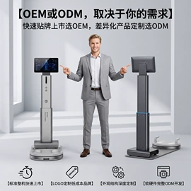 摄影摄像器材;其他广告器材;其他智能设备