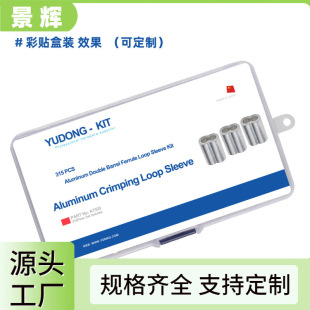 315 only 6mm steel wire rope aluminum sleeve oval double hole aluminum sleeve crimping buckle 8-shaped lock a X20