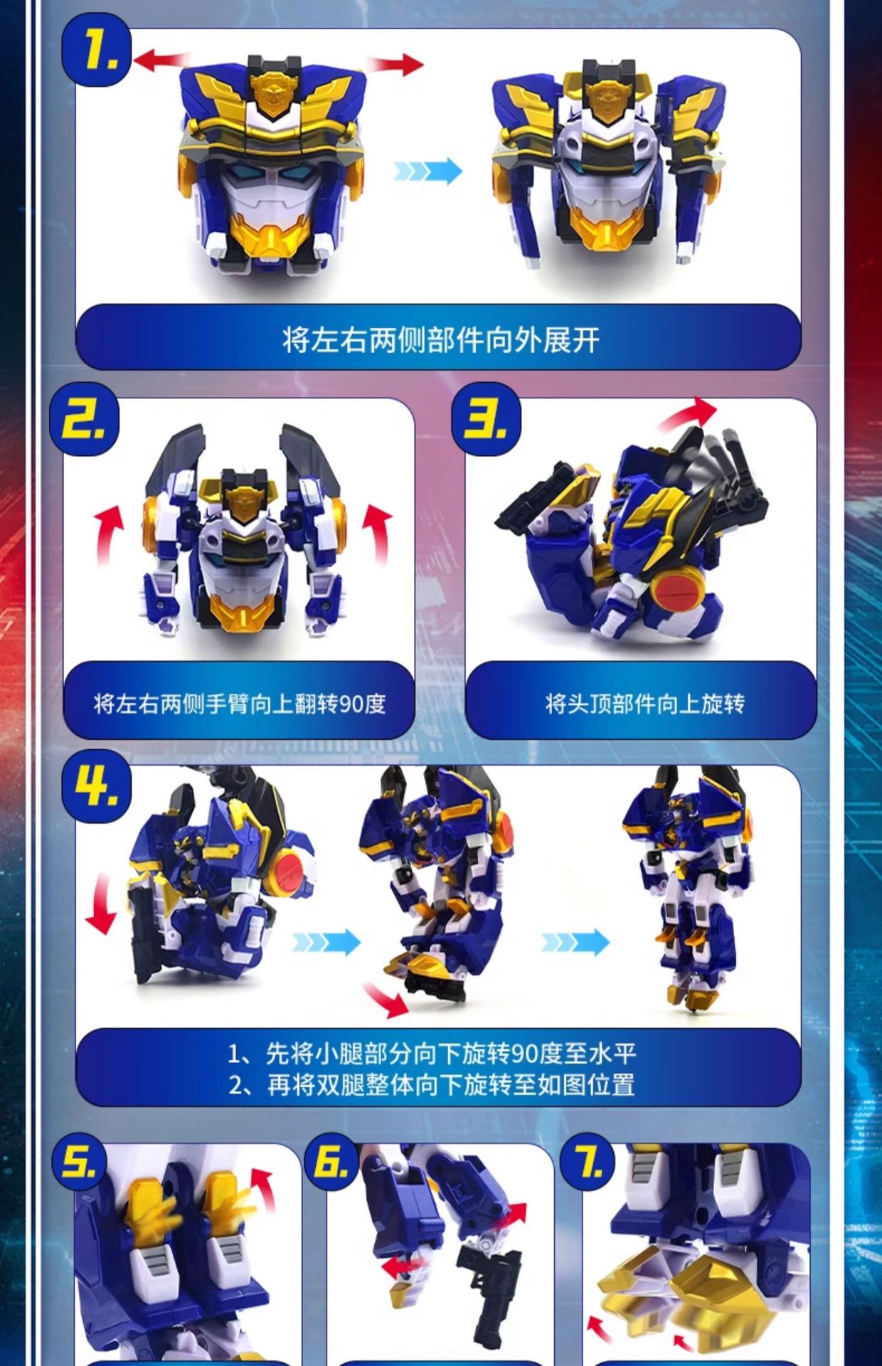 详情图