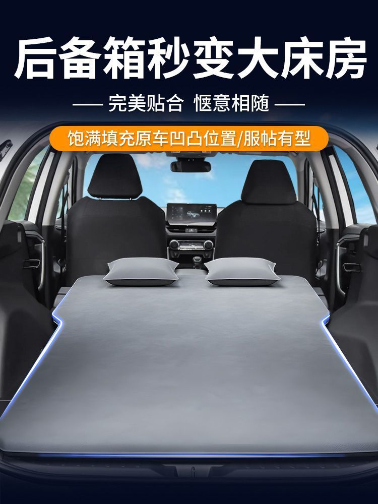 Toyota Rav4 Trunk Mattress Leveling Car-Specific Air Mattress Rav4 Rear Bed Leveling Rav4 Model
