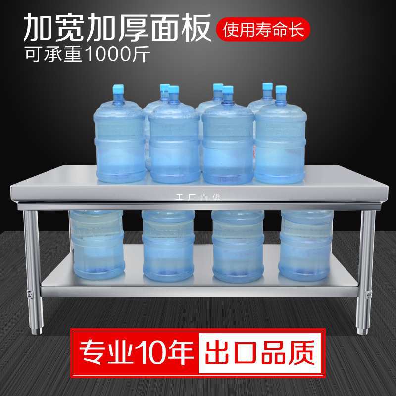 加厚304不锈钢工作台饭店厨房操作台烘焙揉面切菜桌子长方形定 做