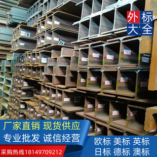 �ߴ�Ӌ�㹫ʽS355J2/NL �W��H���368*391*15*24��������������̖