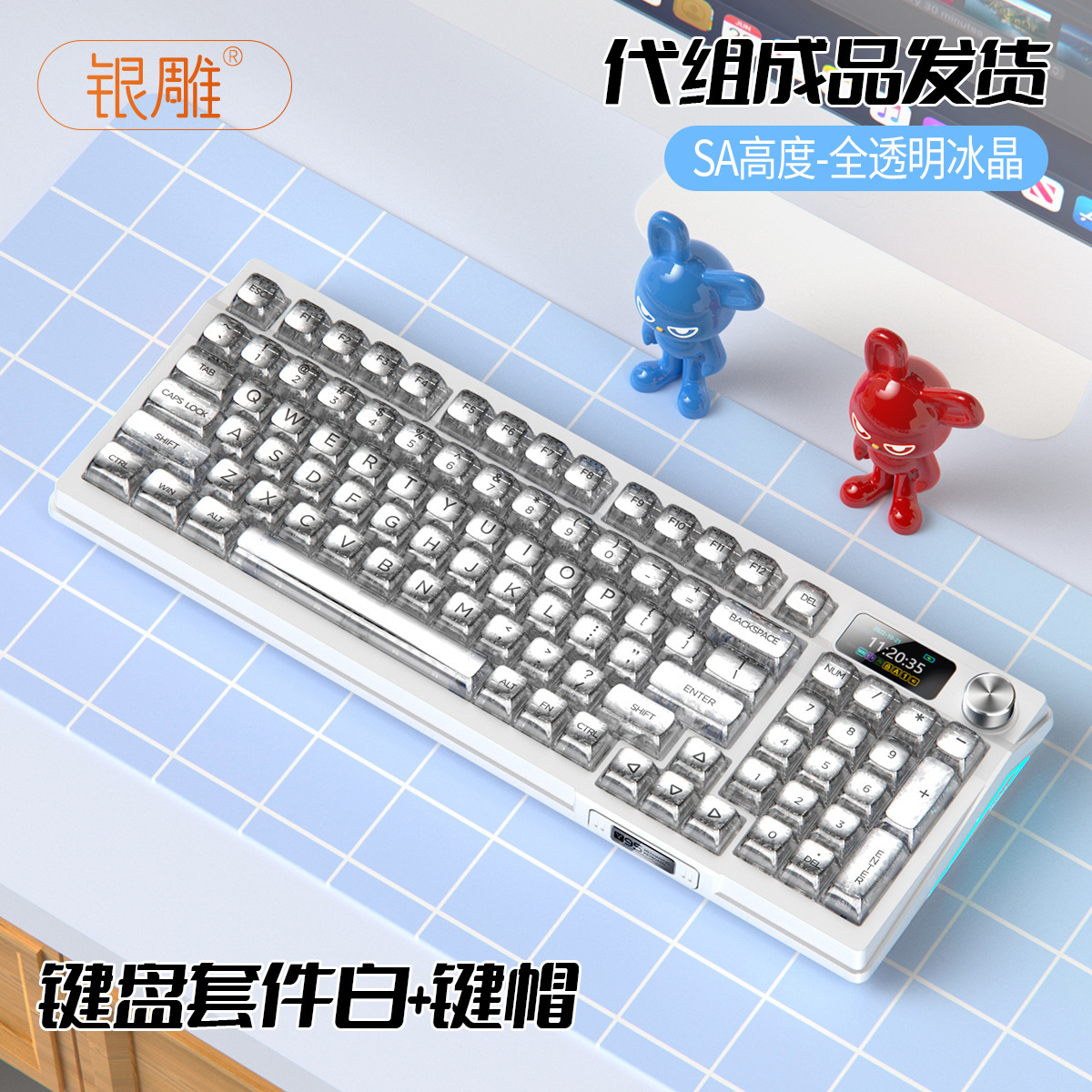 Y95D transparente inalámbrico bluetooth triple modo teclado mecánico 98 matriz RGB cableado juego junta periférico de computadora