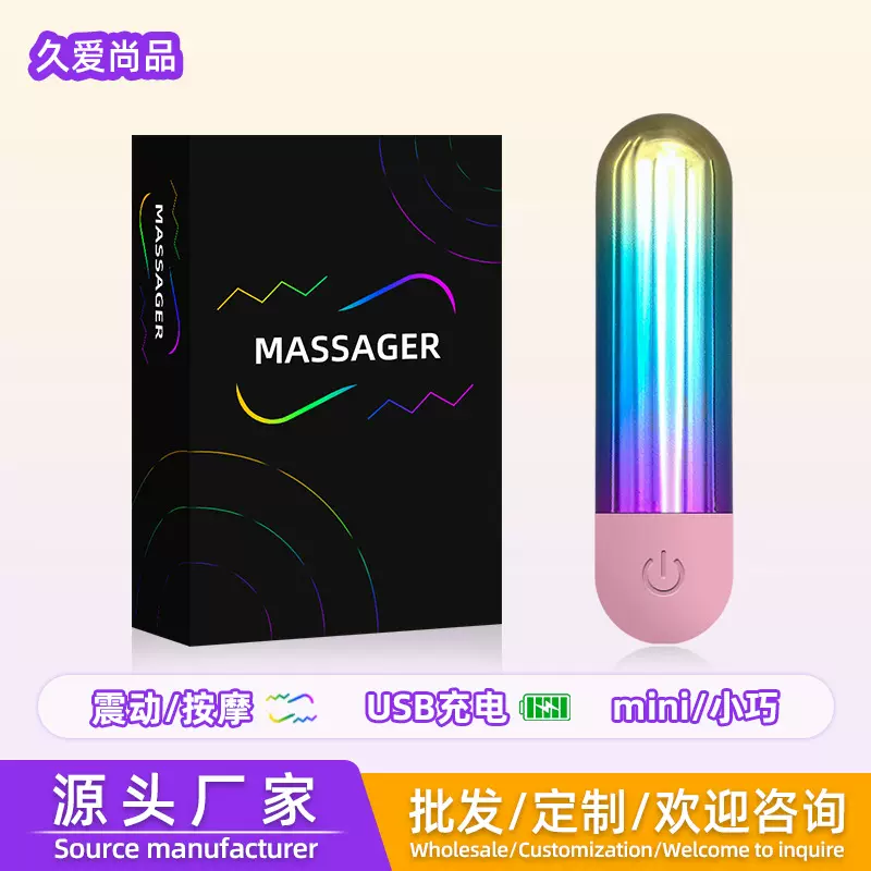 源头厂家电镀彩色按键控制多频震动按摩仪调情自慰器成人情趣跳蛋