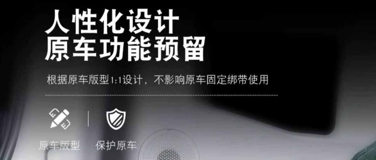 Applicable to Jietu Shanhai t2 trunk mat surrounding 2024 Shanhai T2 tail box mat car interior modification parts