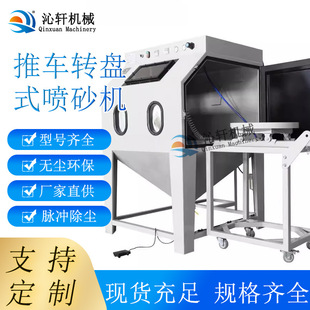 С����܇�D�P��ɰ�C��ʽ�}�_���m���P����ɳ�C����h�����m