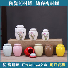 �͹�С��ƿ�}�������ռ{ƿ��ș�۹޽��m���Dș�Ĺ޷��b���b��5ƿ